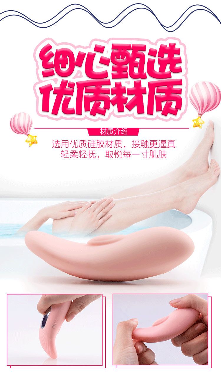 商品详情